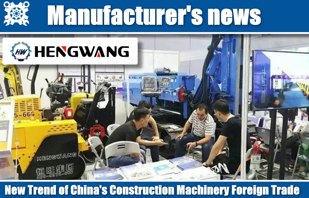 New Trend of China New Trend of China